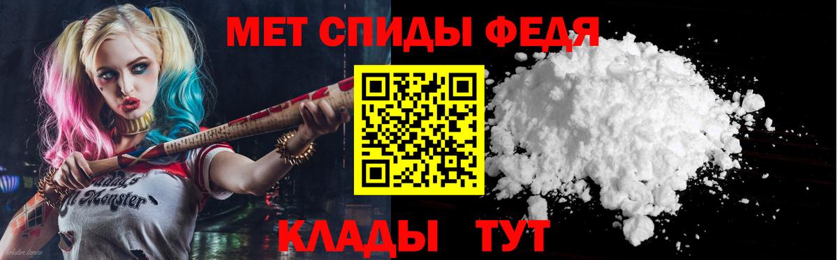 АМФЕТАМИН 97%  АМФ  Кудымкар  Вход с VPN 