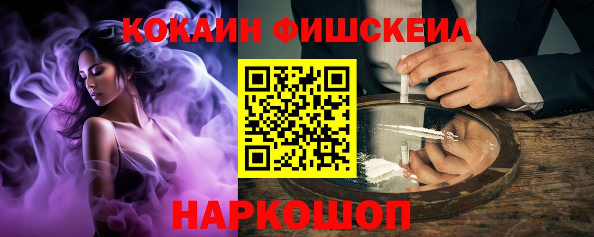 КОКАИН 99%  Кокаин  Cocaine 98%  Кудымкар  Вход с VPN 