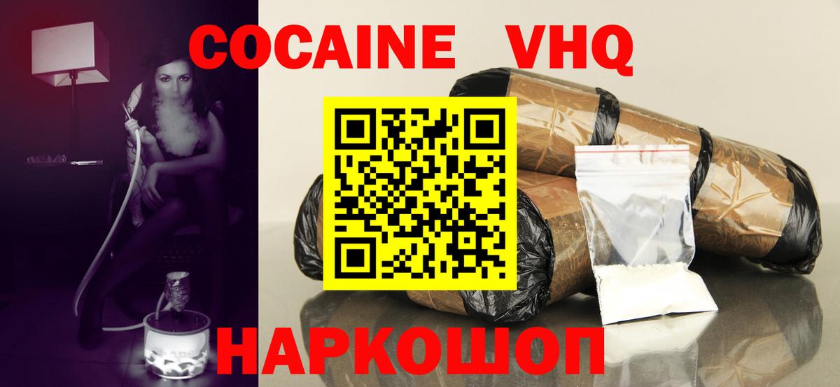 COCAIN Боливия Кудымкар