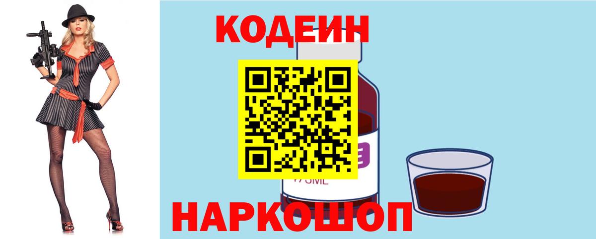 Cocaine Кудымкар