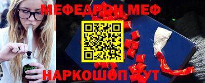 бошки Канаш
