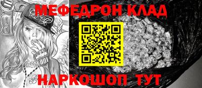 стаф Ипатово