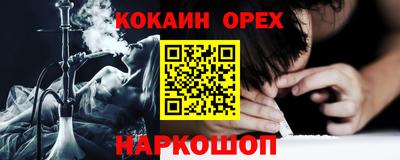 бошки Канаш