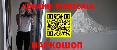 бошки Канаш