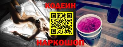 прущие крисы Изобильный