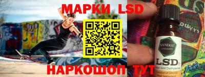 стаф Ипатово