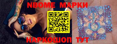 стаф Ипатово
