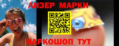 стаф Ипатово