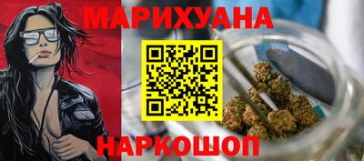 стаф Ипатово