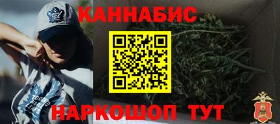 бошки Канаш