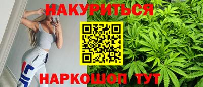 стаф Ипатово