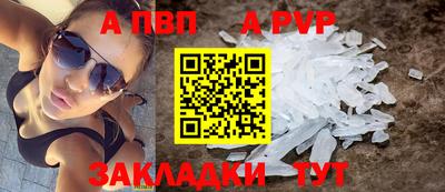 стаф Ипатово