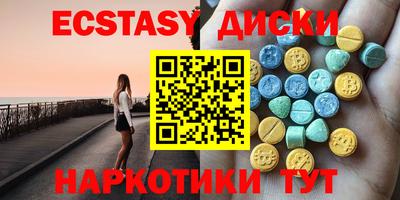 mdma Ирбит