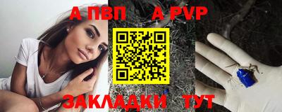 стаф Ипатово