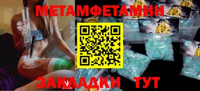 стаф Ипатово