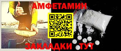 стаф Ипатово