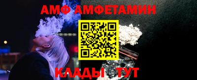 стаф Ипатово
