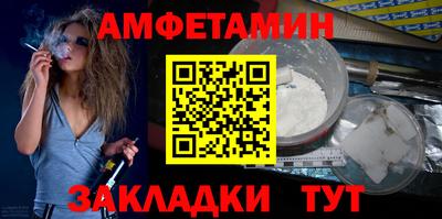стафф Камышлов