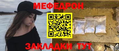 mdma Ирбит