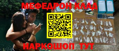 стаф Ипатово