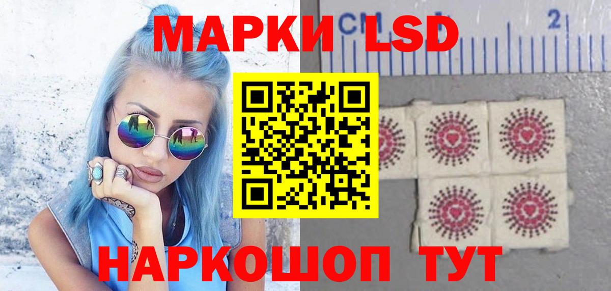 Лсд 25 экстази ecstasy Кудымкар