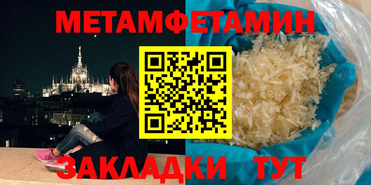 Кудымкар  ГАШ  Метамфетамин  Мефедрон кристаллы  Вход с VPN  МЕТАДОН  МАРИХУАНА 