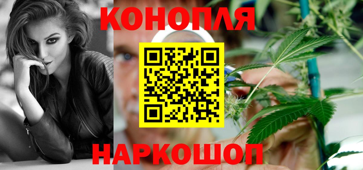 Каннабис конопля Кудымкар