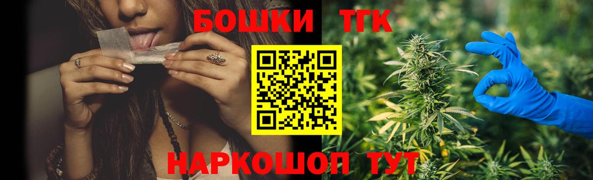 Кудымкар  Канабис гибрид  Вход с VPN  Канабис VHQ  Бошки Шишки THC 21% 